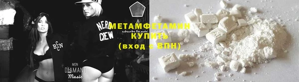 метамфетамин Богородицк